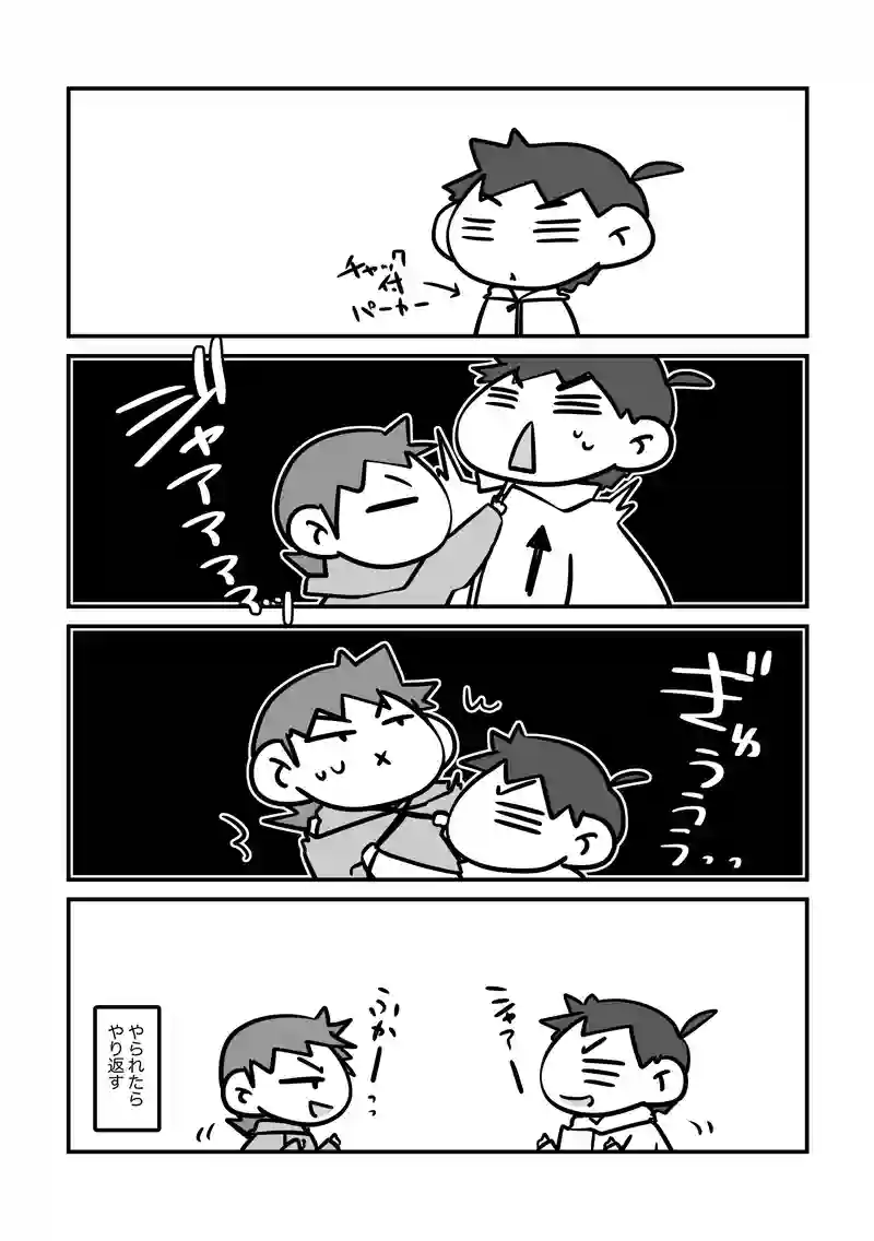 いらんことすな