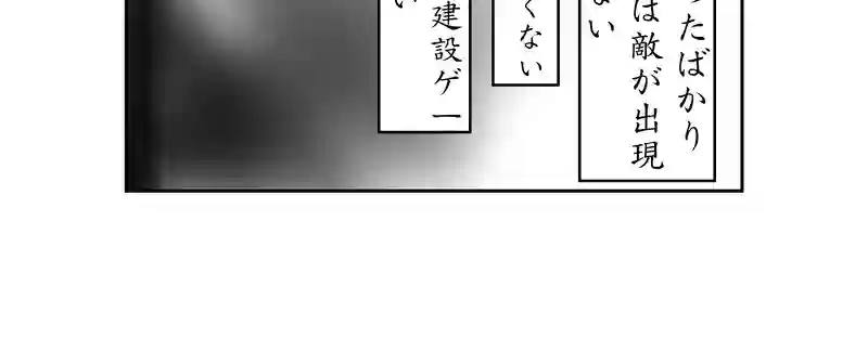 第二話