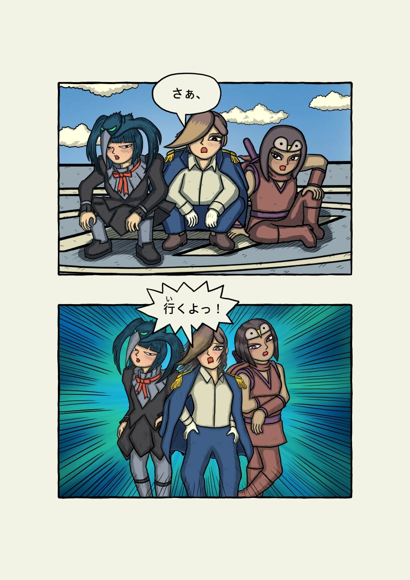 式神霊獣蛇子ちゃん　58話