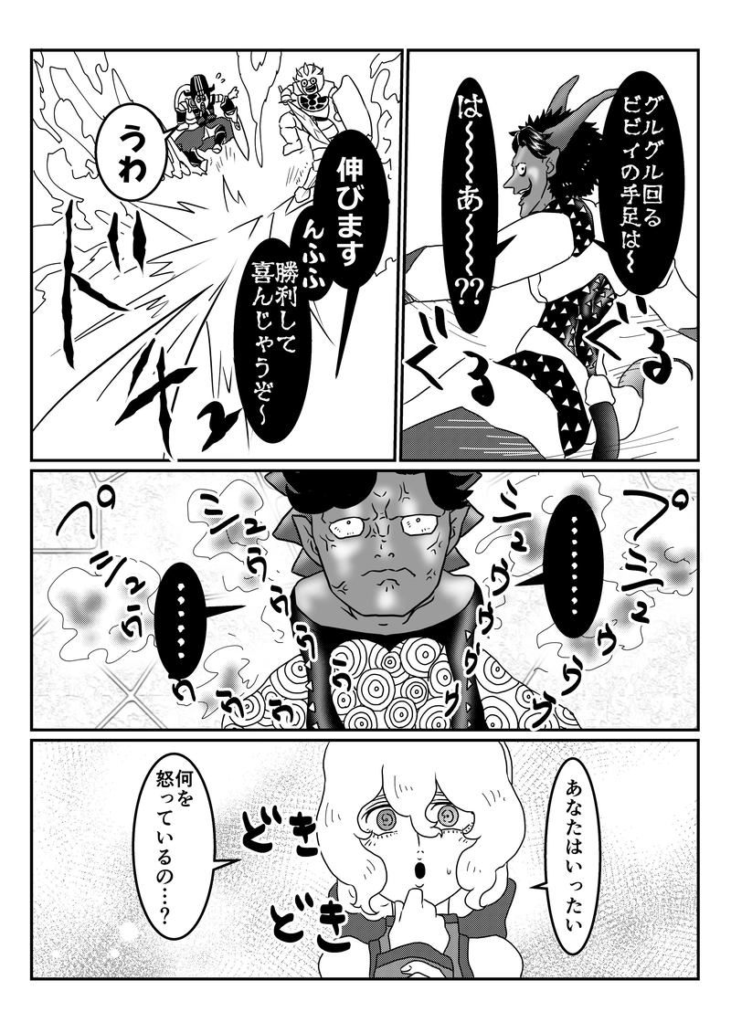 15話　邂逅①