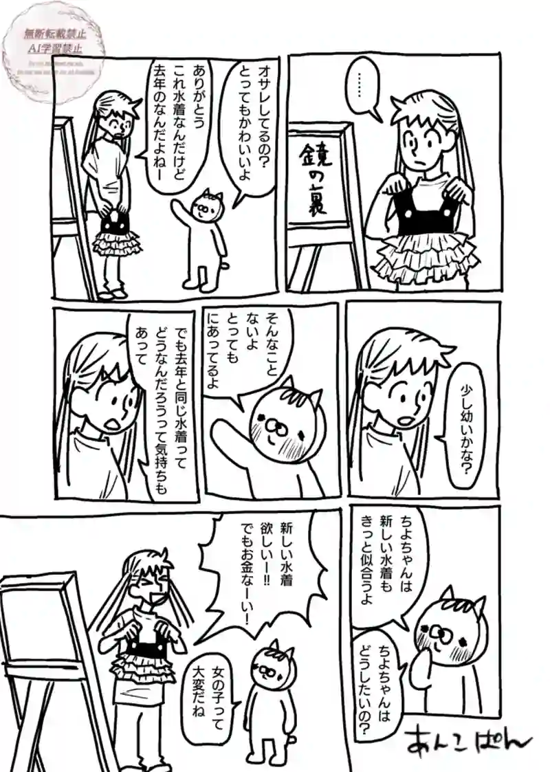 101〜105