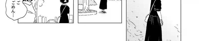 認知の歪み