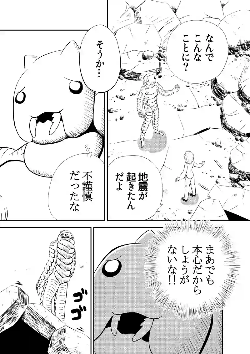 一、前編