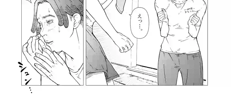 第25話　naked lunch