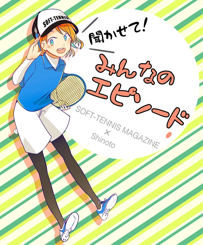 【お知らせ】新企画はじまります！