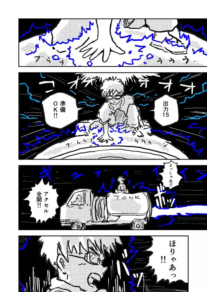 Episode:02 追憶