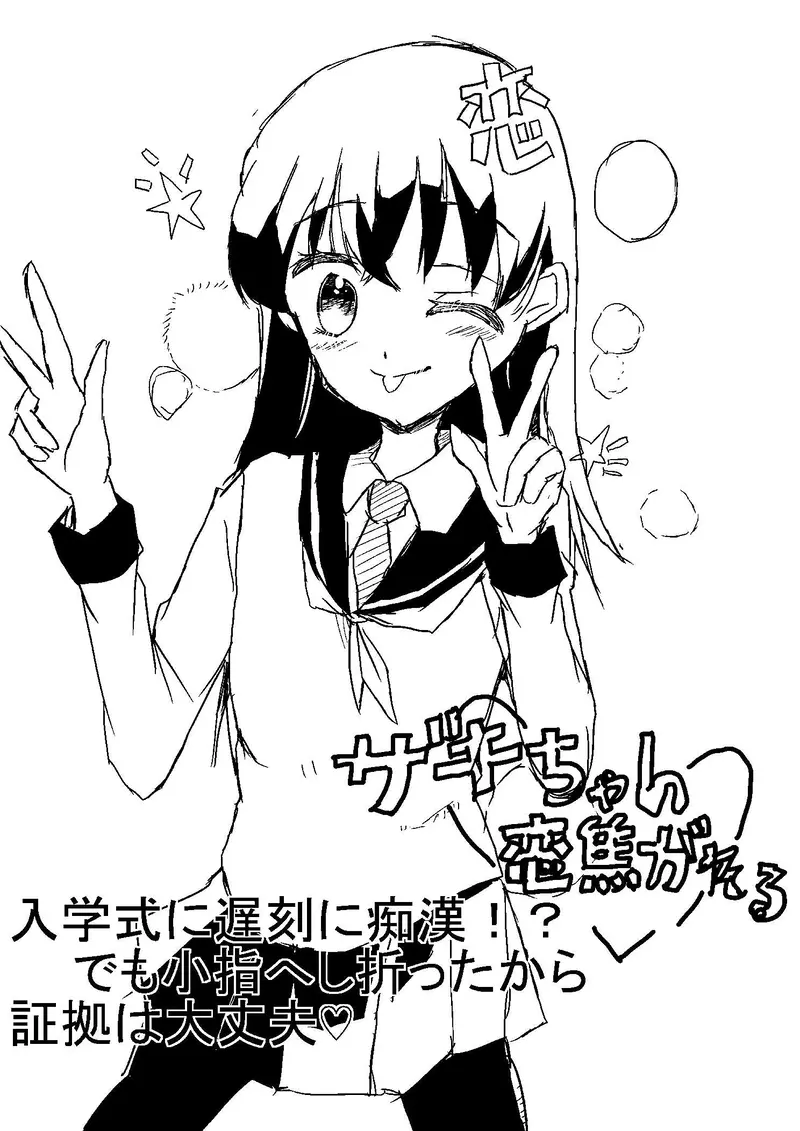小指 漫画 無料 小指 漫画 無料