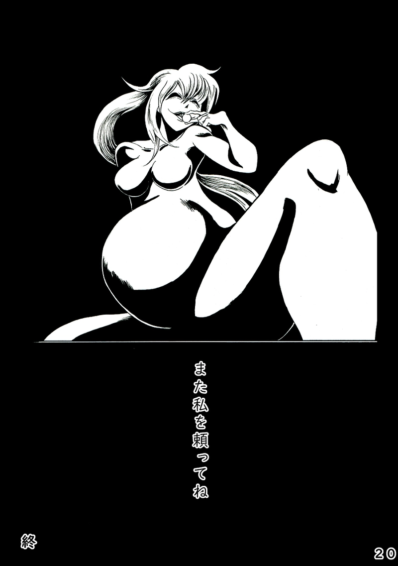 死者復活チョコ