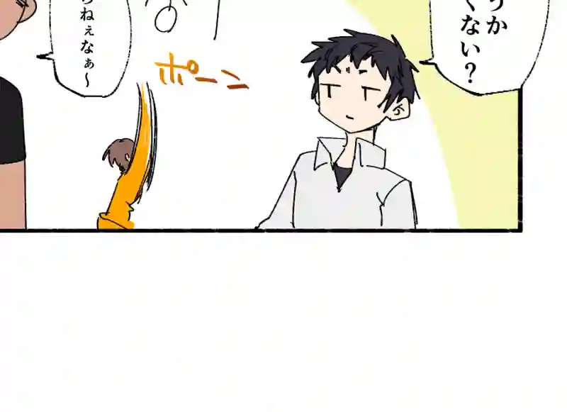 第３３話:生島優香は怒る人