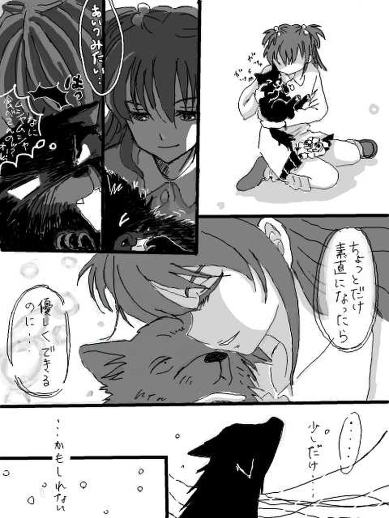 深森青霧（第５話）⑦餡子