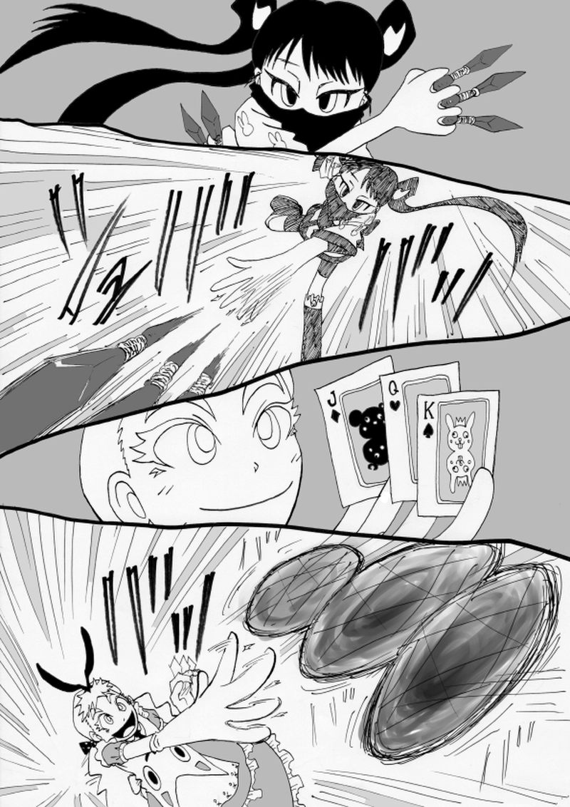 クレイジーアリスＶＳサツミちゃん