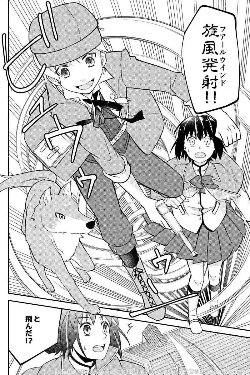 Drama3「スイーツスマイル」