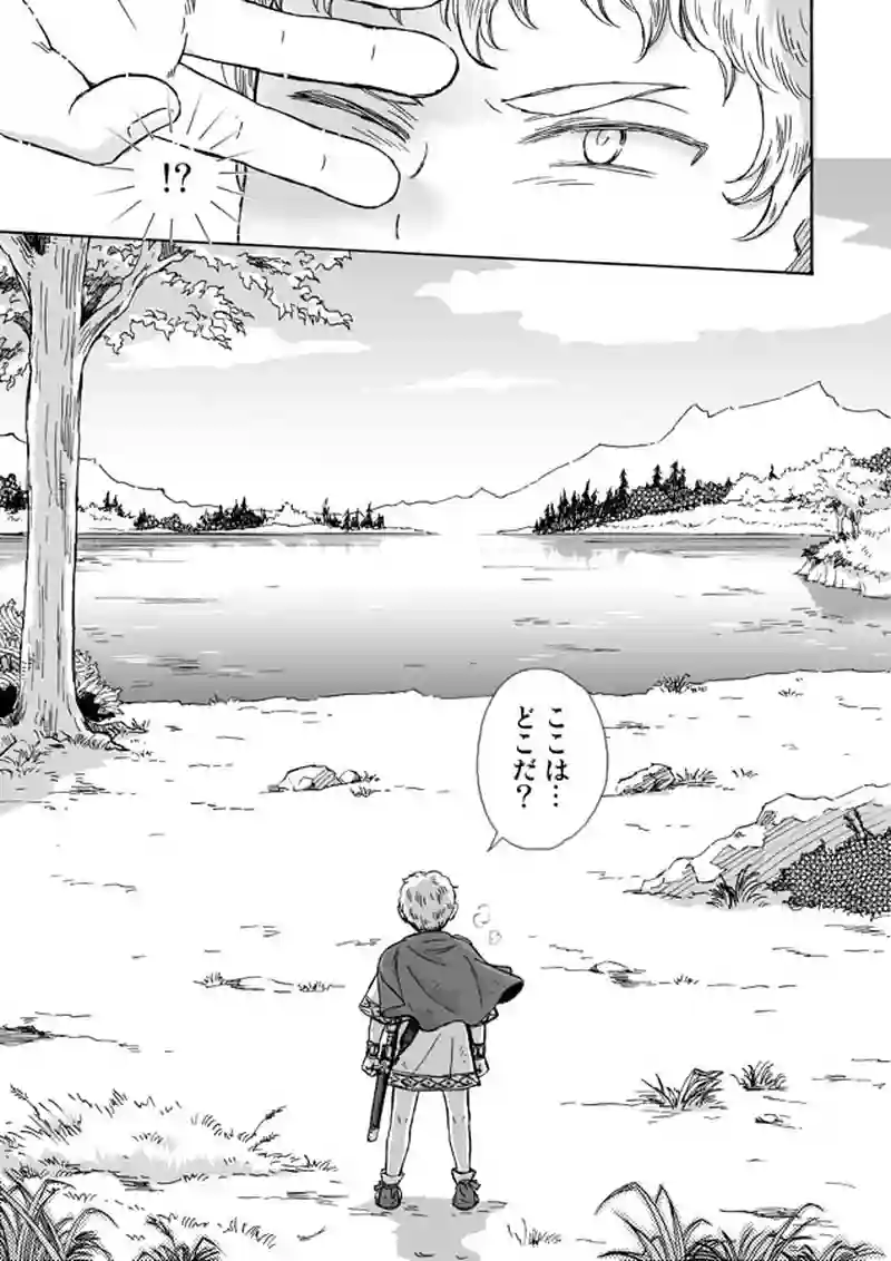 ３話　『俺とお前のザ・デスティニー』PART7