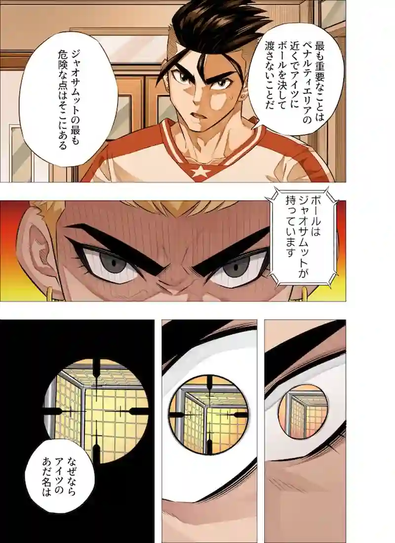 横行する