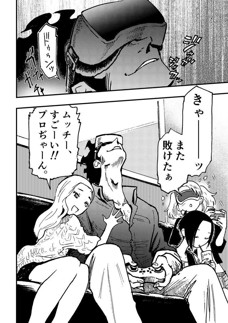 ep9「ラスボス(前編)」①