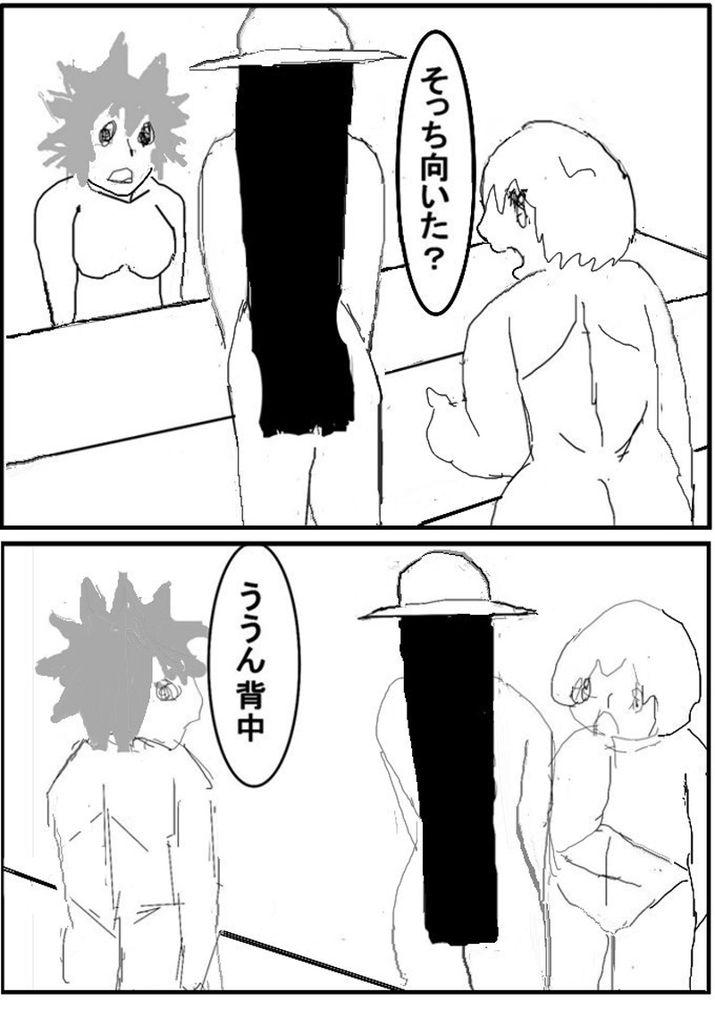 第十六話　ソー面接