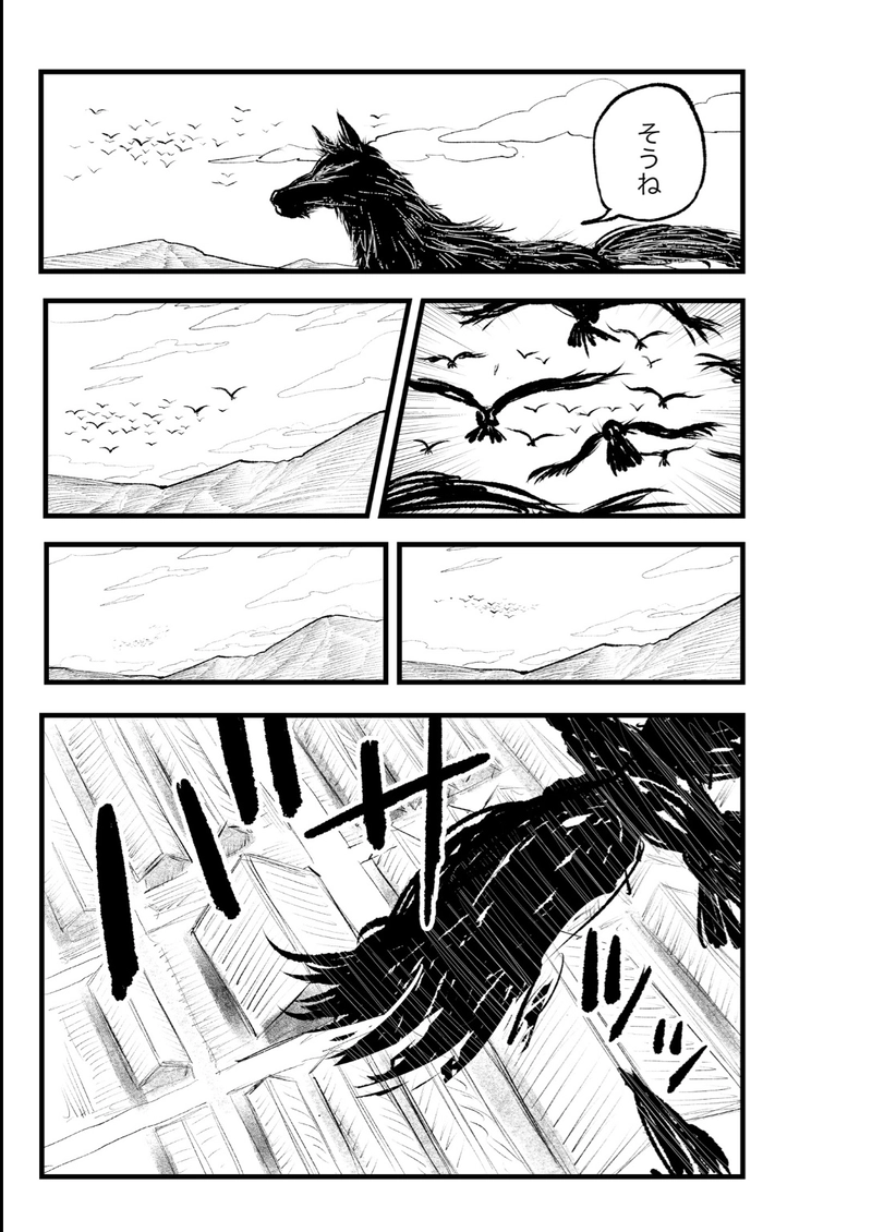 第６話 本当は、殴り返しても良いんだね