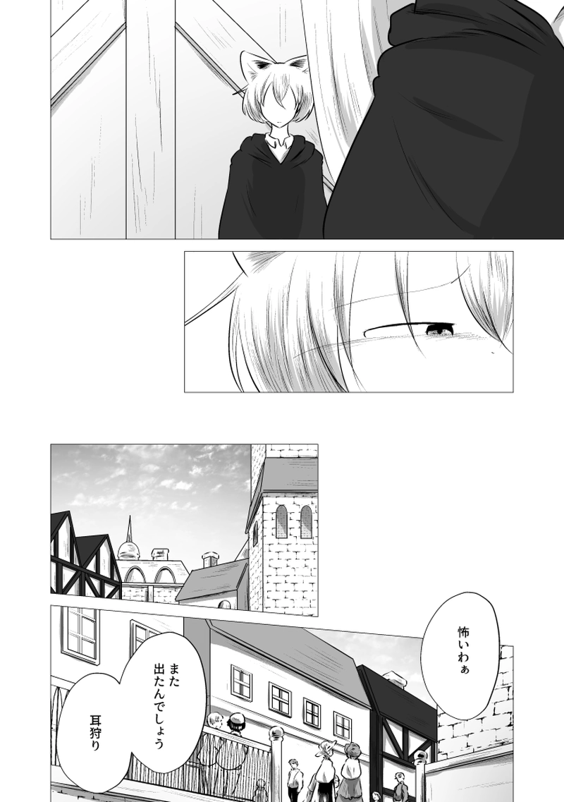 _73 マジックミラー