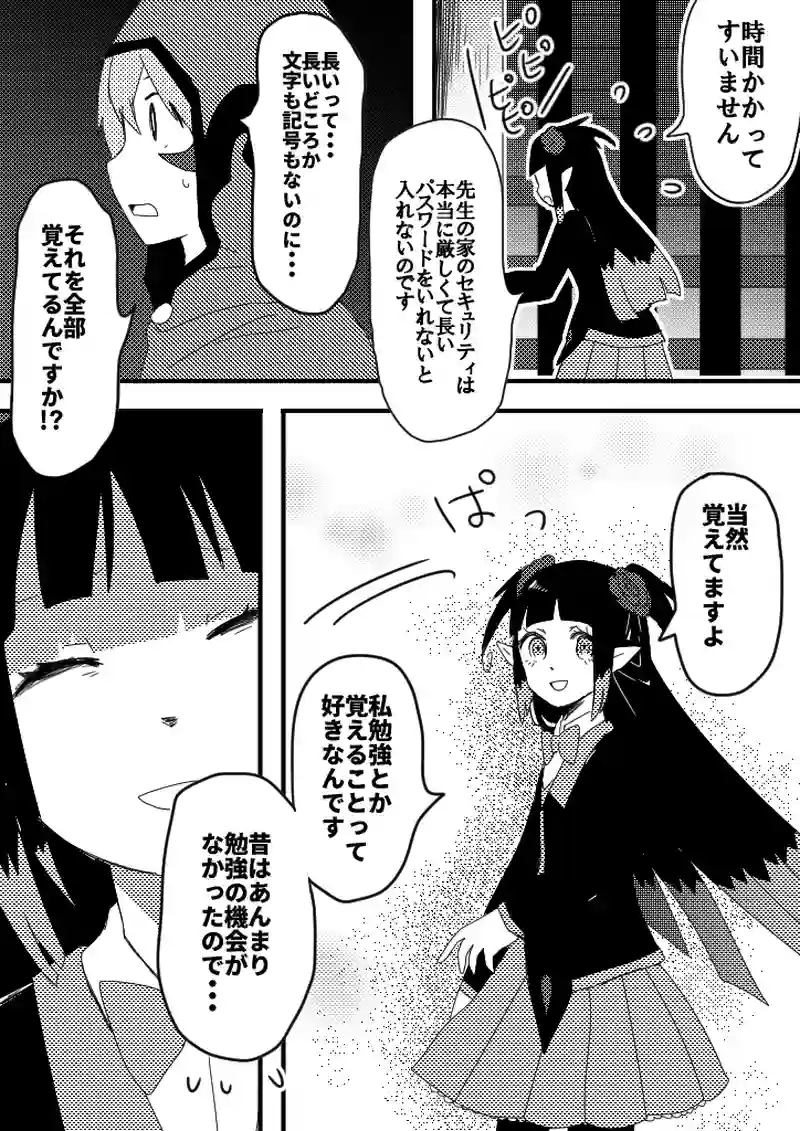 32話　お菓子な家