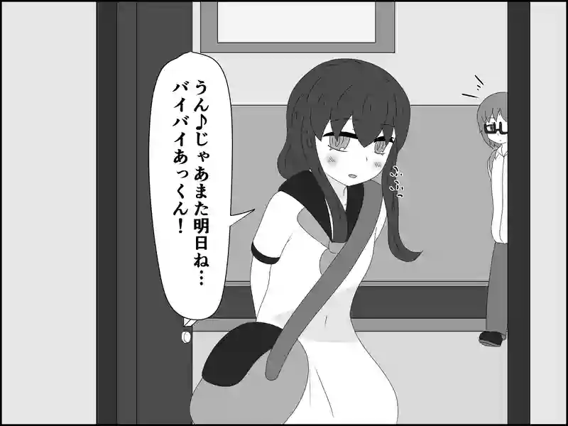 １０６話：約束は忘れてない