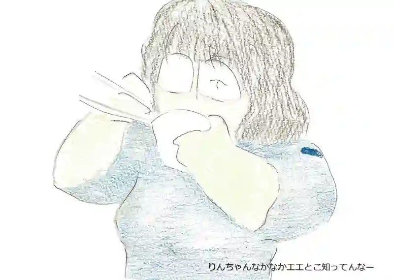 LAP.72 女子会