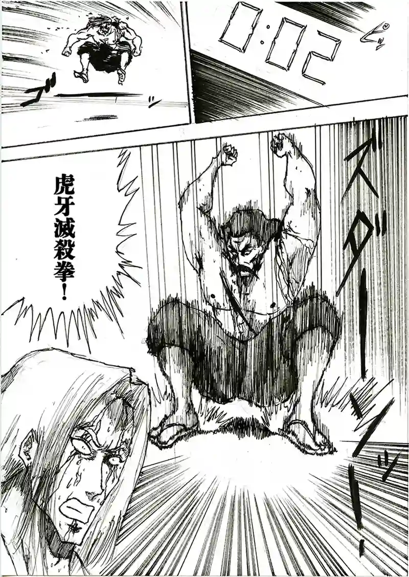 第四十六話「最後に頼れるのはー」