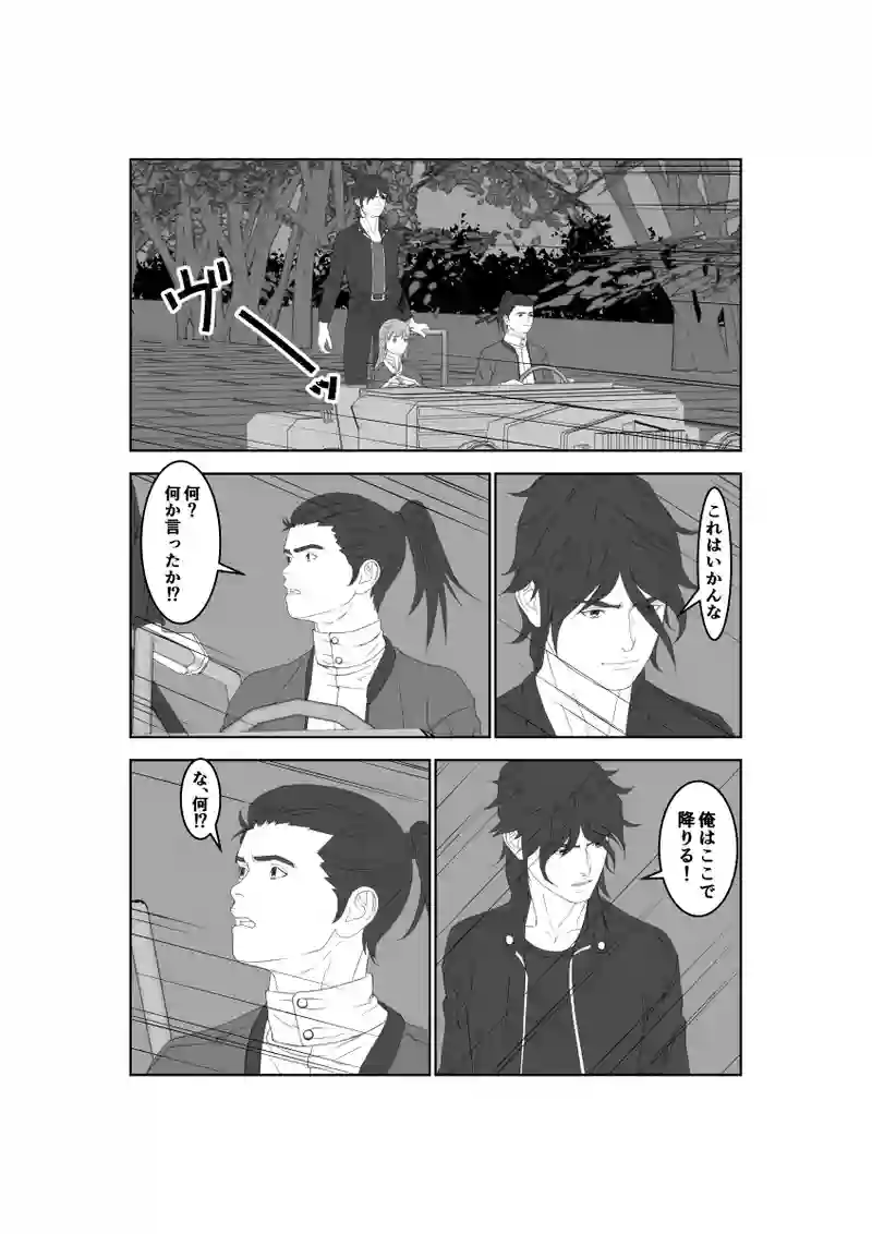 第42話