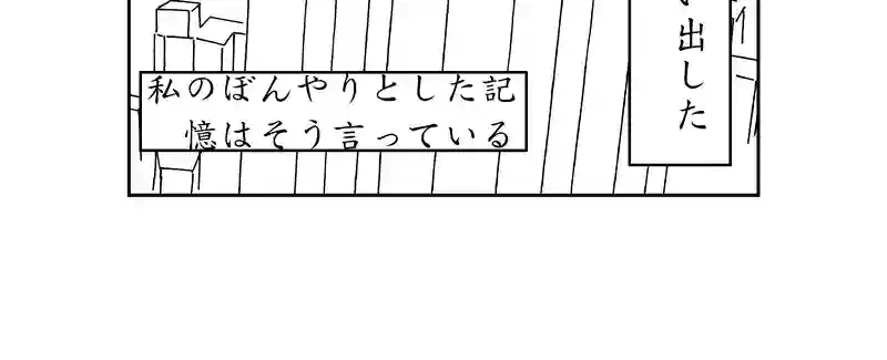第二話
