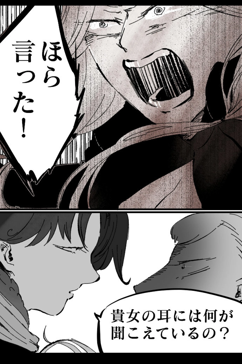 No.17「宝水 七菜世」