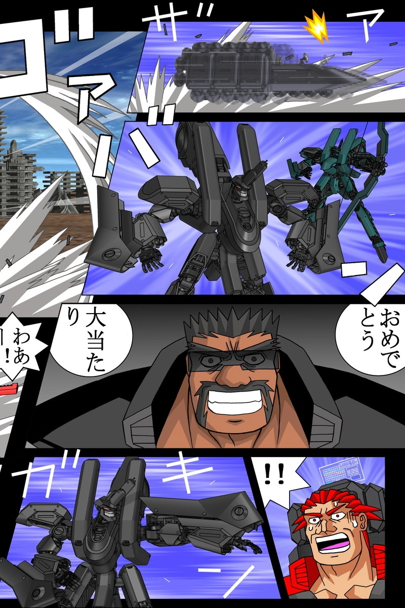 赤-ＳＥＫＩ-21話