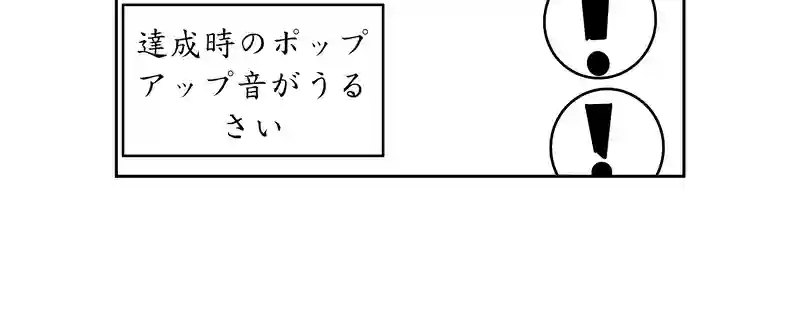 第二話