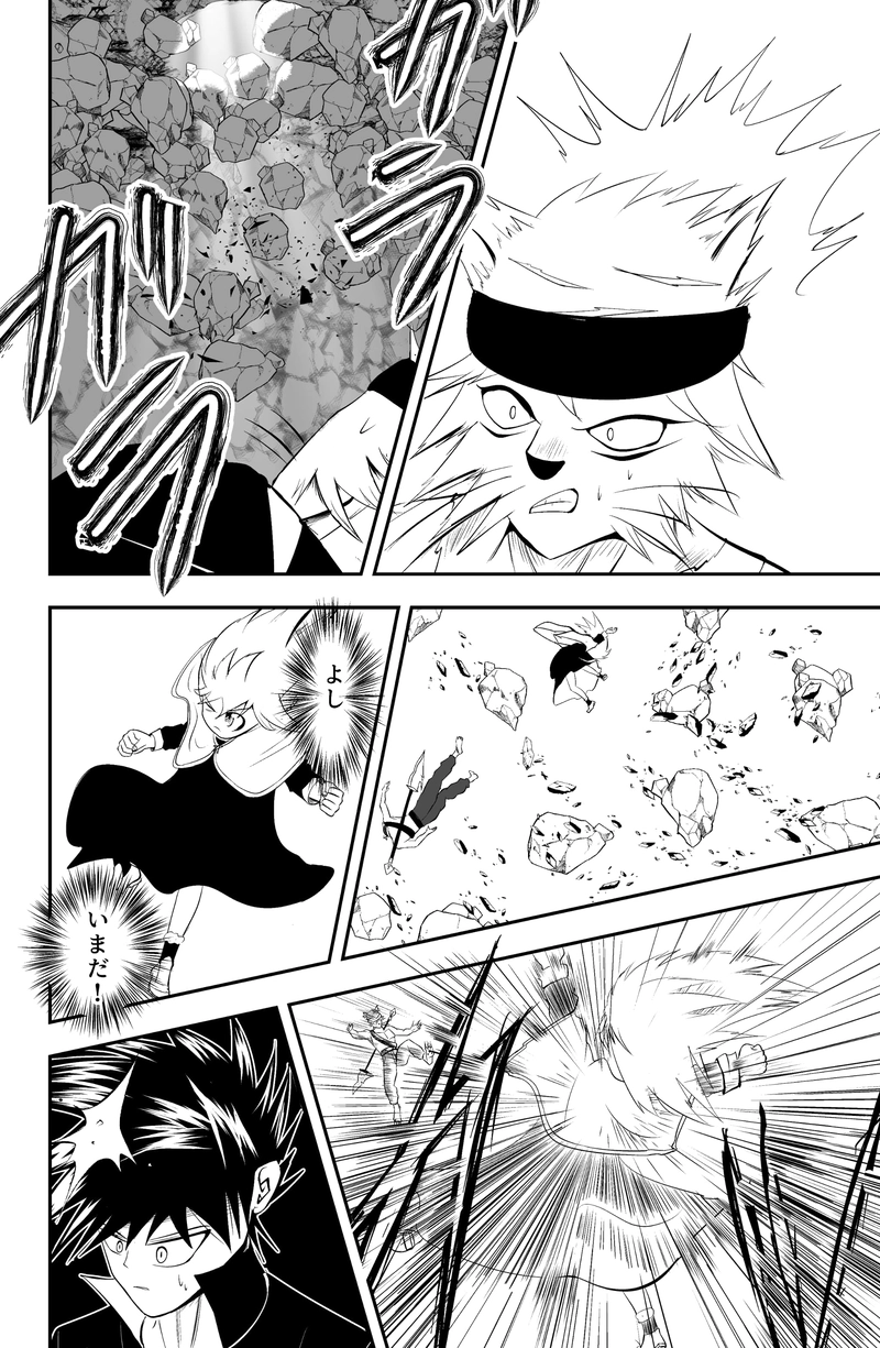 PHASE10. 「vs.エチェター」