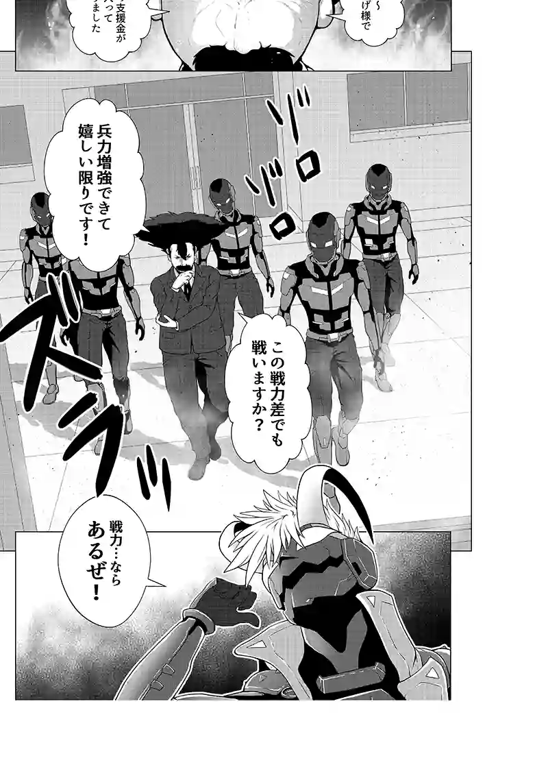 読み切り