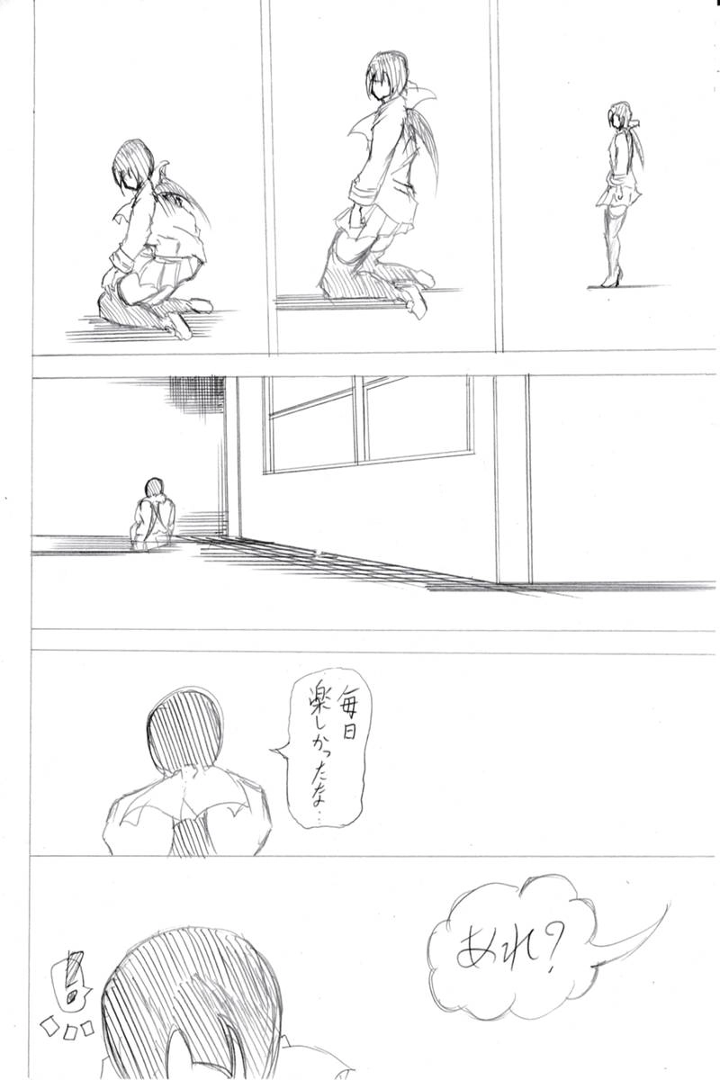 ソニックバードロンド【Vol:4】