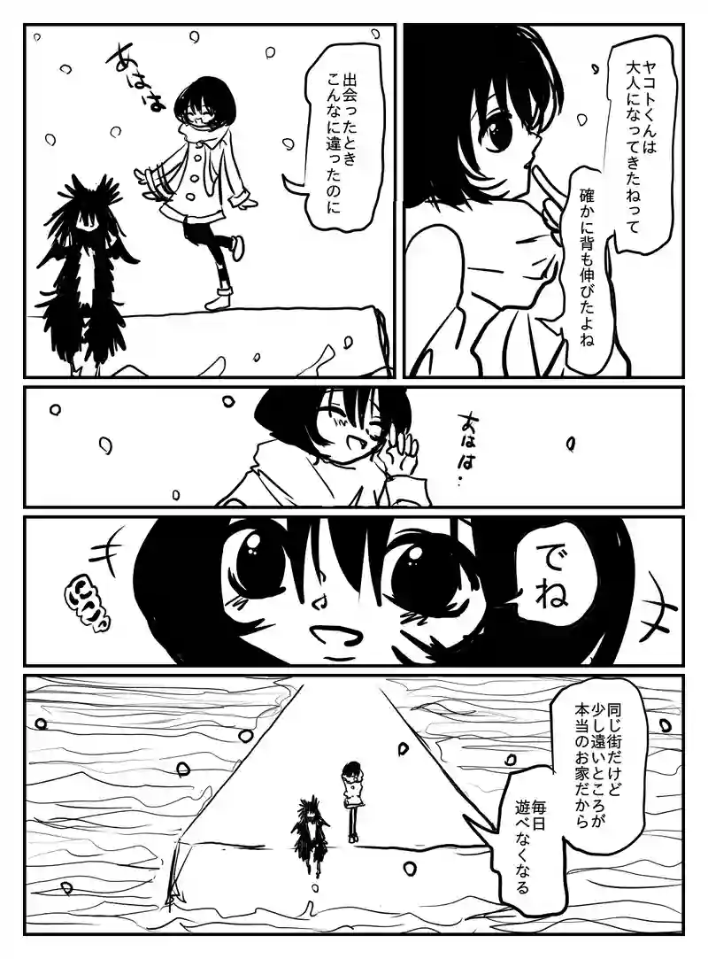 2-85