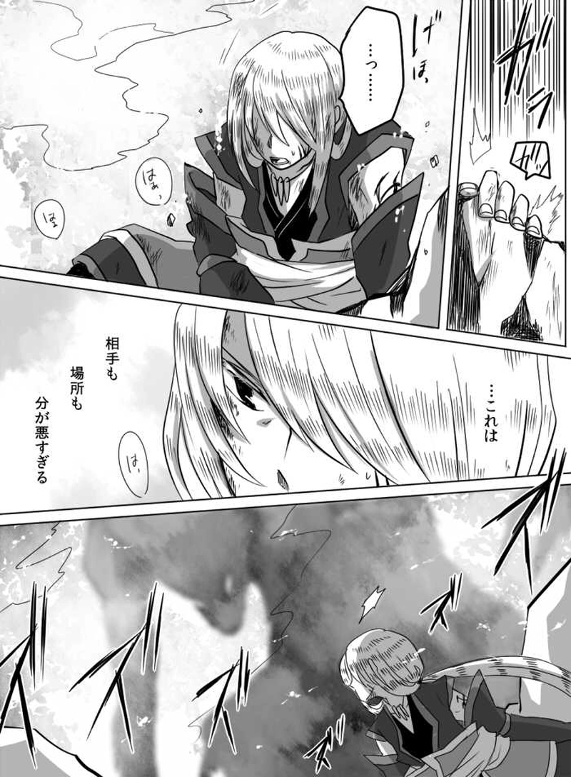 第17話 : 蟷螂の斧