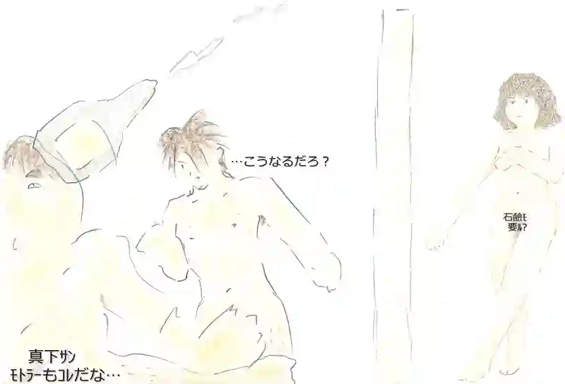 LAP.340 [一時預かり]ｼﾘｰｽﾞ03Bath Time