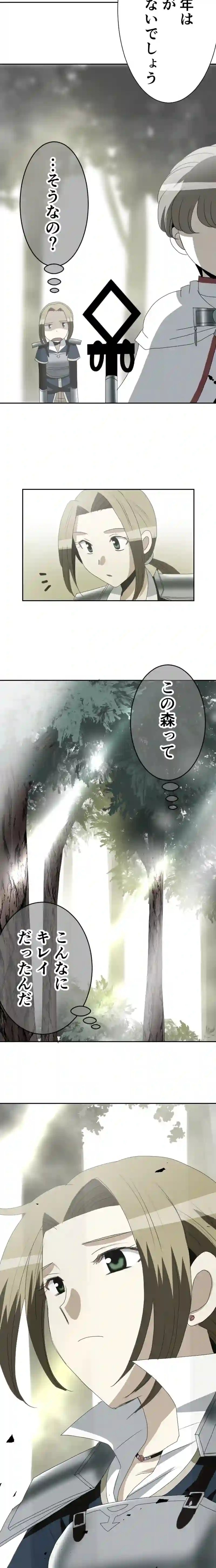 CASE21　しあわせのくに-7