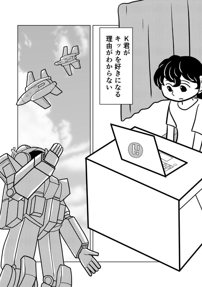 第３話　ダンス回