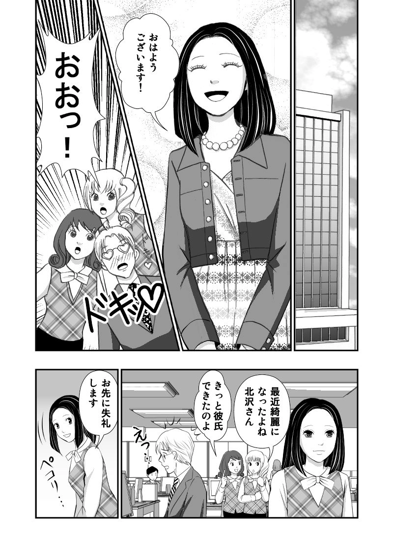 ゴーストたかし