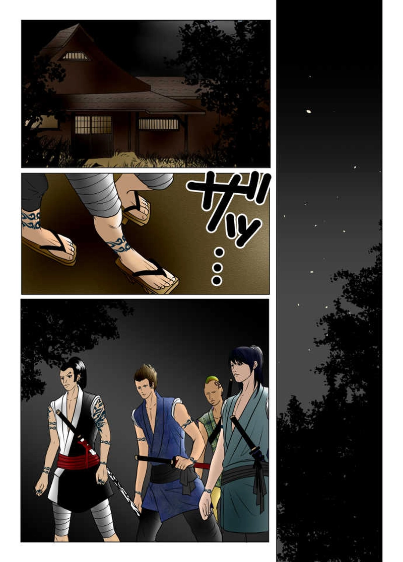 終りの始まり-14-