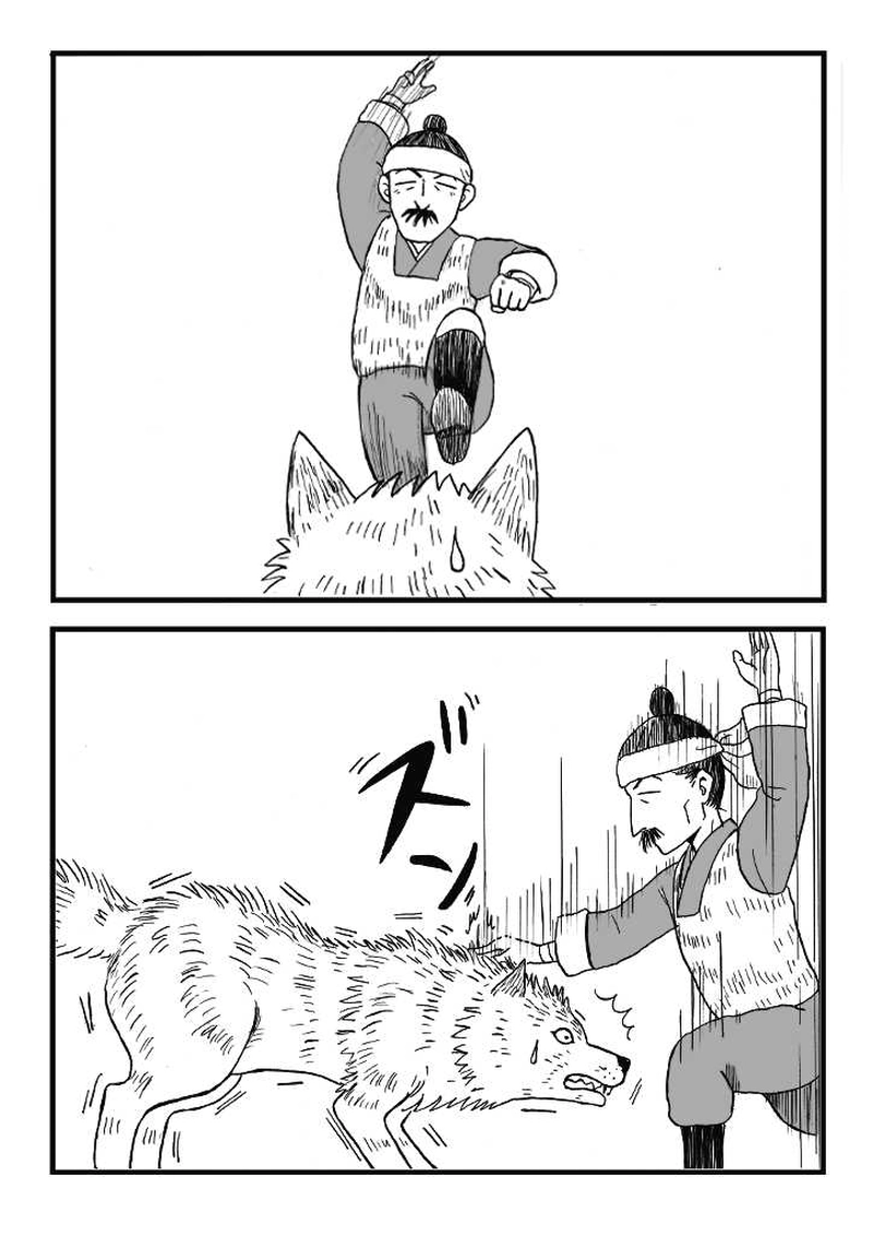 第一話　なぞの男登場！