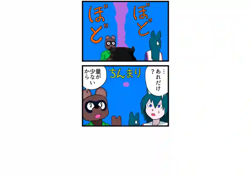 スープ