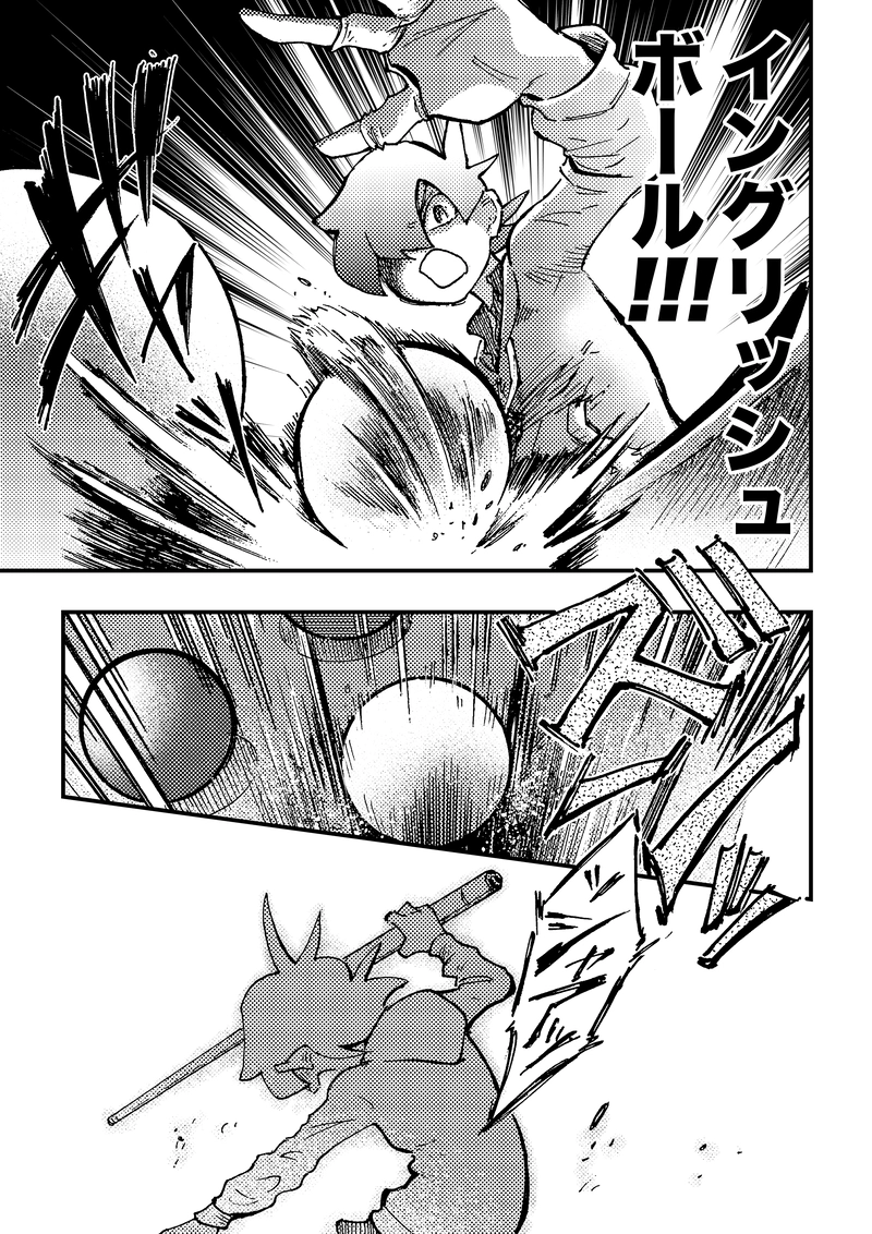 ep10「ラスボス(後編)」②