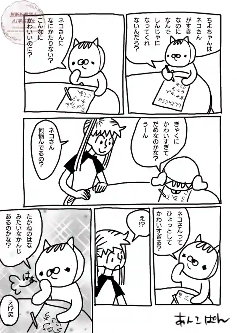 111〜115