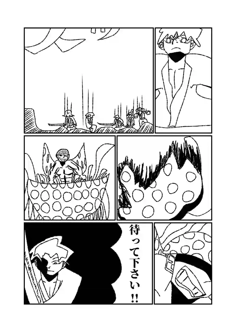 7話7幕　戦慄の告白