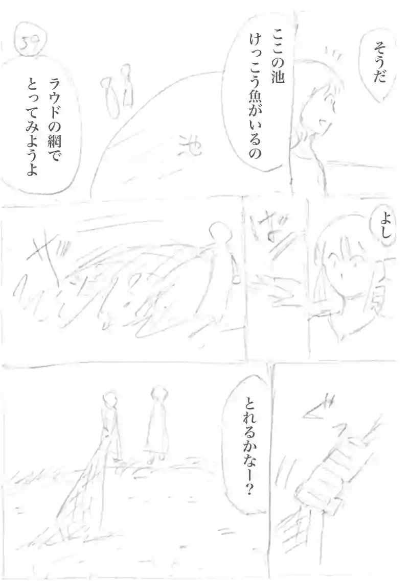 パチンカヌ51-60