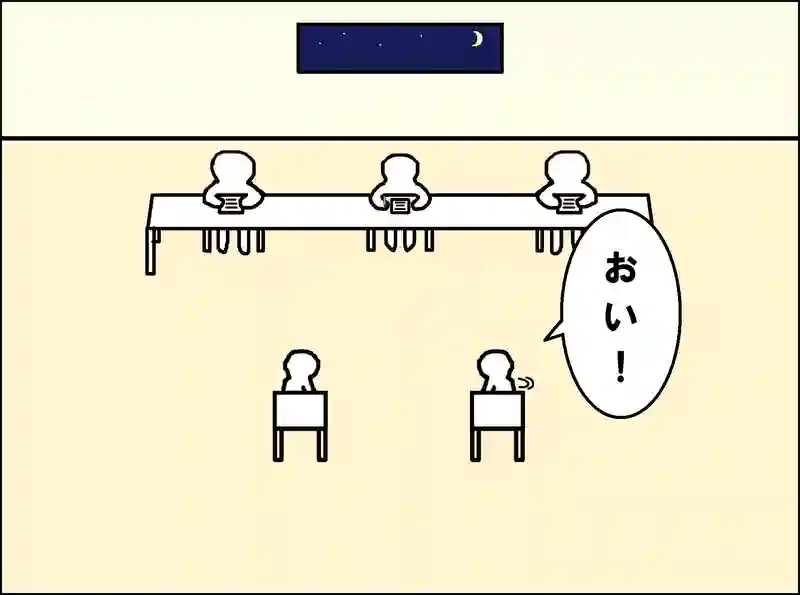 レッスン81