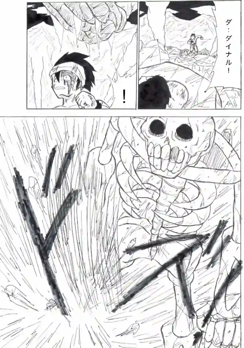 第９話　あの日の回想