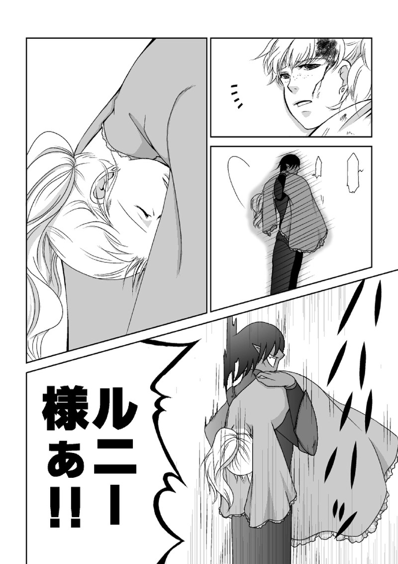 １１話「目覚め・前編」